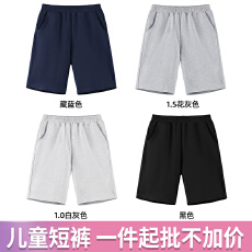 批发无质量问题不退换K0399#220克20支河北光版 纯棉童装五分裤运动款