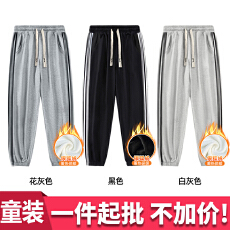 批发无质量问题不退换A1093# 420克加绒华棉复合银狐绒 童装束脚卫裤