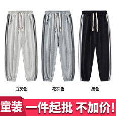 批发无质量问题不退换K193#320克华棉复合牛奶丝 童装拼接条束脚卫裤