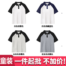 批发无质量问题不退换T0308#220克20支平纹食毛索罗娜 童装插肩polo衫