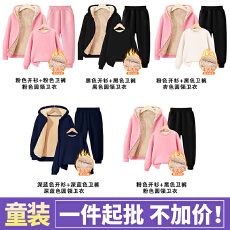 批发无质量问题不退换A4801#450克华棉复羊羔绒<b class='q'>童装</b>卫衣卫裤<b class='q'>三件套</b>装