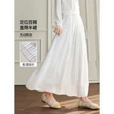 批发【风琴轻纱裙】a字半身裙女 中长款雪纺纱白色百褶裙子春夏