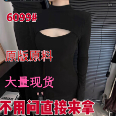 批发磨毛加绒-小心机后背蕾丝<b class='q'>网纱</b>性感鱼尾连衣<b class='q'>裙</b>