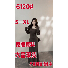 批发长裙通勤加绒鱼尾灯笼袖<b class='q'>连衣裙</b>秋冬新款收腰裙子