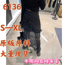 批发自留微透感波点半身裙