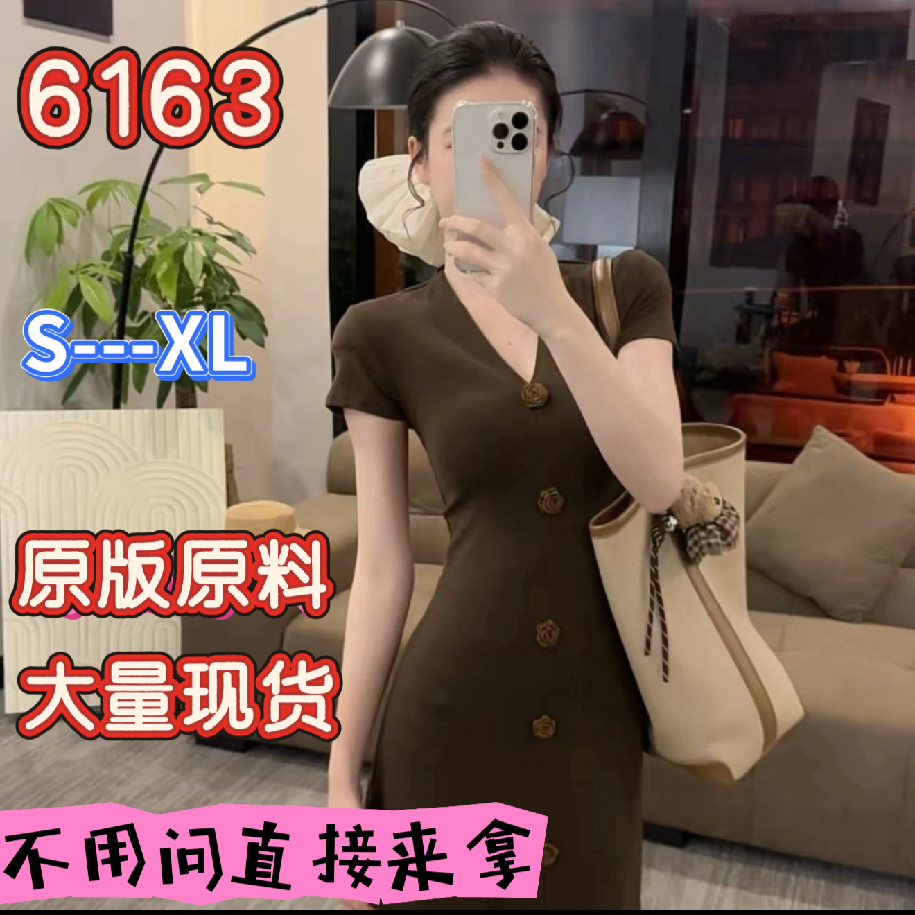 봄 여름 새로운 품격 드레스 디자인 센스 작은 꽃 패션 V넥 짧은 소매 길이