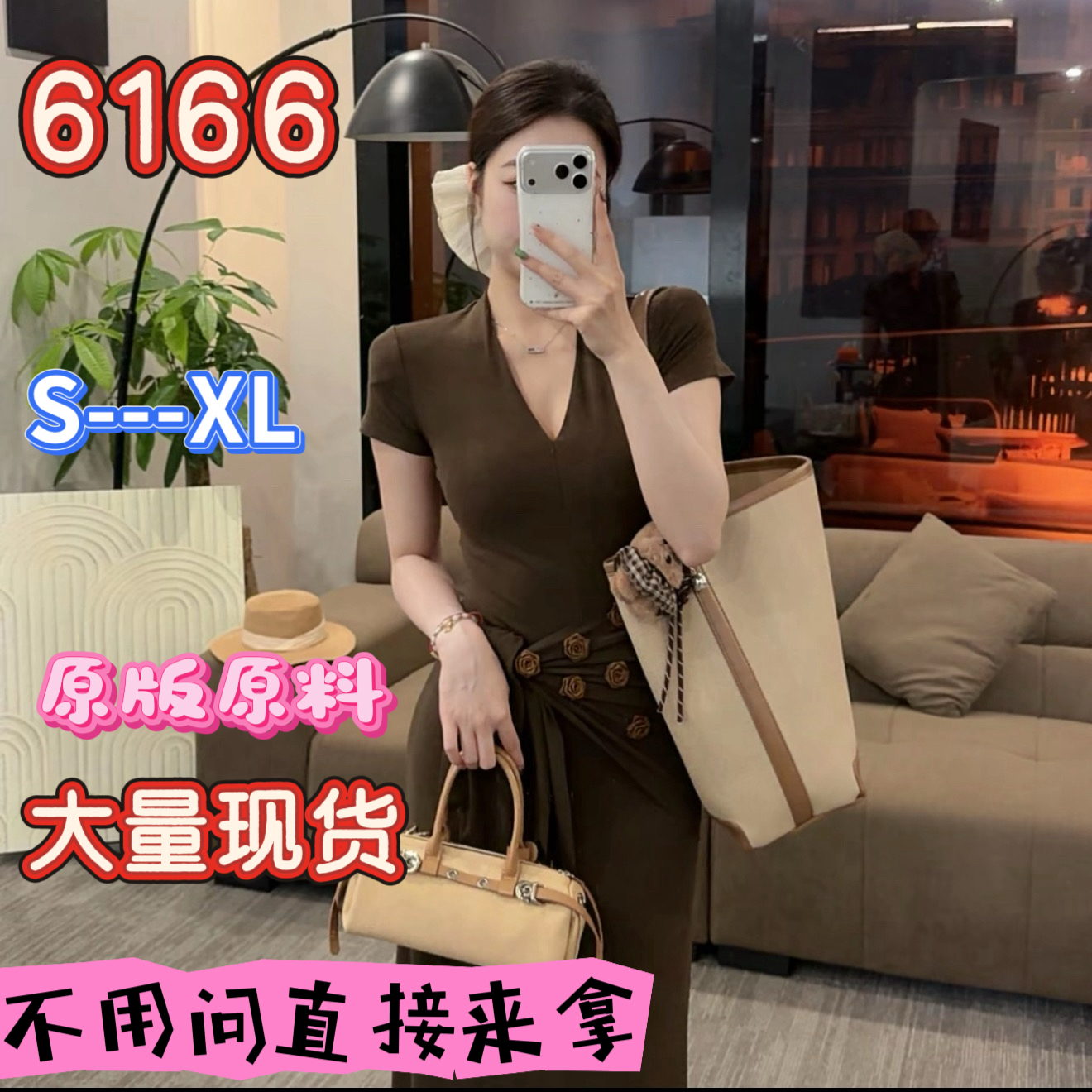 여름 새로운 패션 치마 품격 슬림해 보이는 V넥 반팔 맨위 세트