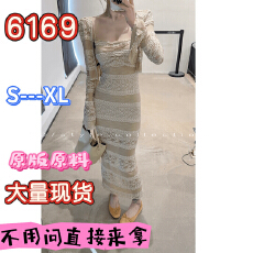 批发<b class='q'>开衫</b>➕蕾丝吊带裙套装