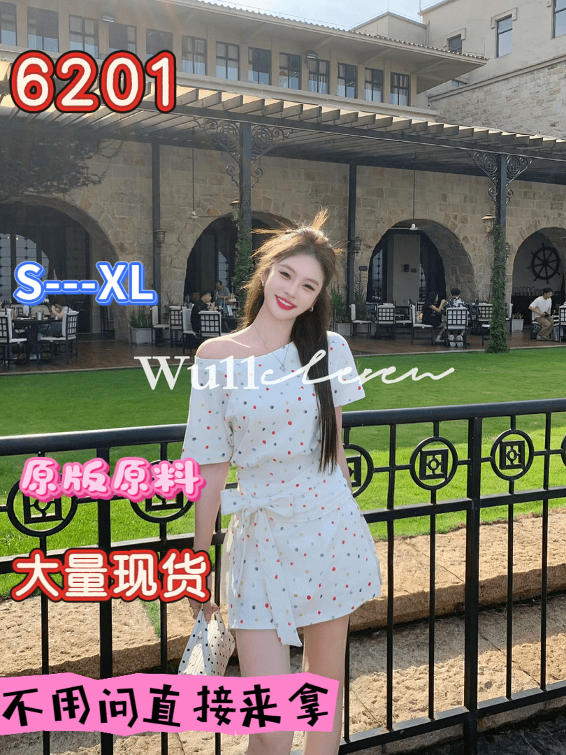 오리지널 외국 가스 연령 감소 품격 도트 무늬 허리 수축 맨위 트임 반 스커트 투피스 세트