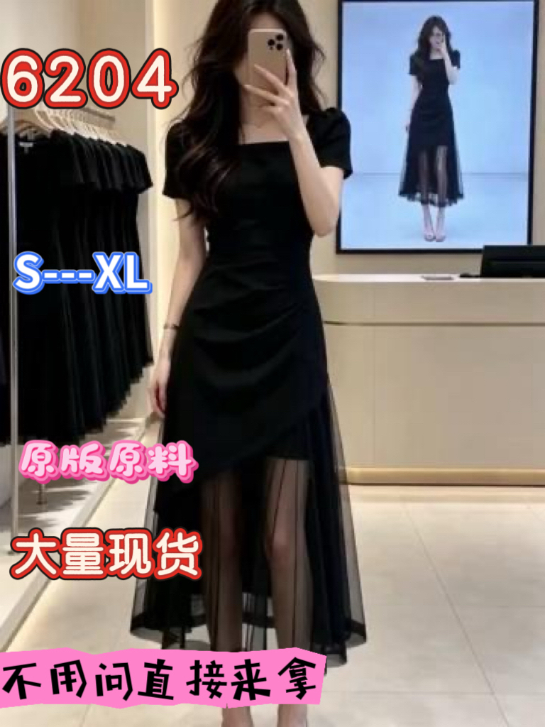 여름 새로운 프랑스식 품격 허리 수축 슬림해 보이는 광장 칼라 검정색 심지어 치마