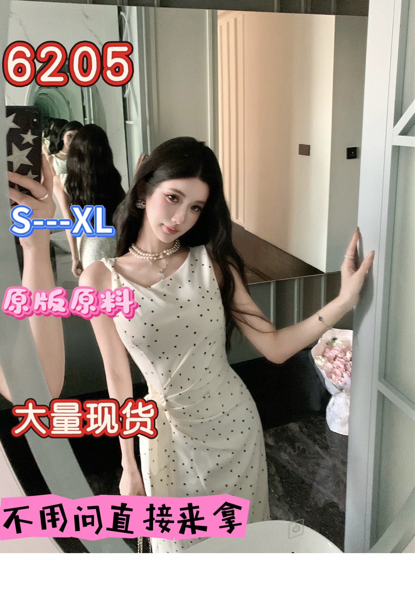 비대칭 어깨끈 레이스업 트임 도트 무늬 여성 드레스 여름 2026 새로운 프랑스식 민소매 슬립 길다 치마