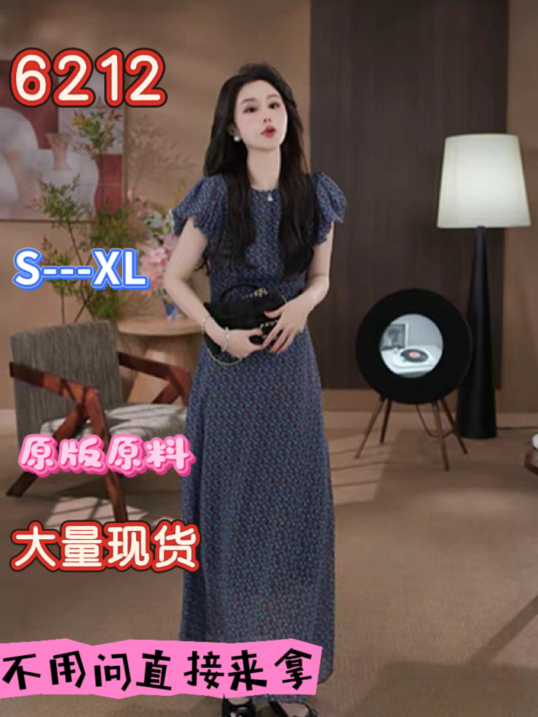 프랑스식 품격 파란색 거품 소매 꽃무늬 드레스 2026 여름 새로운 우아함 차 휴식 허리 수축 롱 스커트 여성 의류