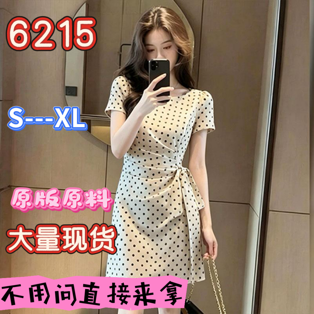 부드러운 바람 도트 무늬 여성 드레스 2026 여름 새로운 디자인 센스 레이스업 주름 품격 허리 수축 슬림해 보이는 A라인 스커트