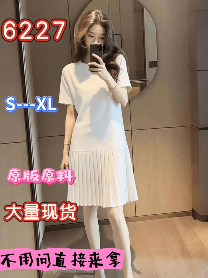 여름 새로운 그는 벤 바람 루즈핏 슬림해 보이는 플리츠 여성 드레스 패션 품격 한국 스타일 검정색 중간 길이