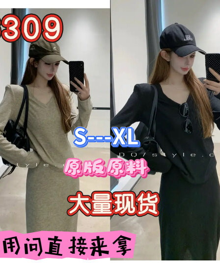 와 성별 작은 품격 맨위 치마 세트