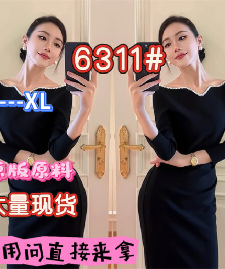 높음 지혜 그는 벤 바람 여성 드레스 가을 새로운 긴팔 작은 검은 드레스 우아함 빛 럭셔리 몸매 가꾸기 치마