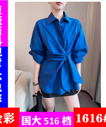 pinkeen 파란색 폴로 칼라 스트랩 긴팔 여성 셔츠 봄 2026 년 새로운 디스플레이 화이트 연령 감소 허리 수축 맨위