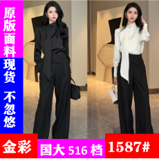批发时尚长袖休闲百搭纯色<b class='q'>衬衫</b>女2026御姐范高级感缎面上衣