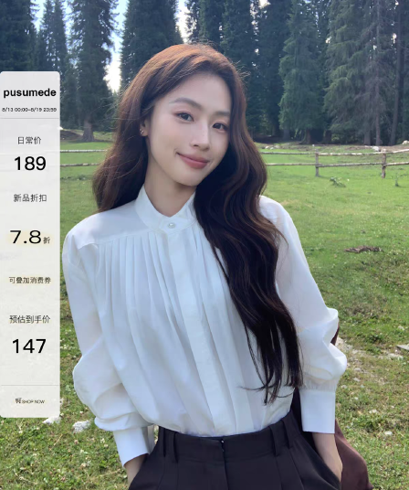 pusumede 장기 변형 라이 경기 서울 면 스탠드 칼라 여성 셔츠 높음 지혜 센스 플리츠 루즈핏 긴팔 셔츠