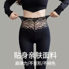 批发<b class='q'>莫代尔</b><b class='q'>打底裤</b>女内外穿春秋季棉高弹力蕾丝胖MM修身显瘦秋裤女