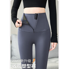 批发拉链<b class='q'>塑</b><b class='q'>身</b>加绒鲨鱼裤女外穿秋冬2025新款打底裤高腰收腹提臀瑜伽裤