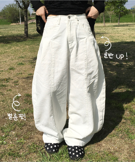5 가지 색상 지금 루즈핏 리프트 엉덩이 주름 캐주얼 데님 긴 바지