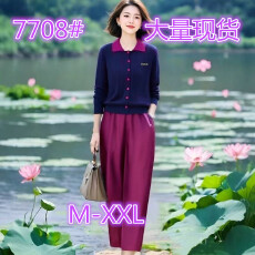 批发原创品牌订制秋季羊毛混纺撞色翻领针织开衫+显瘦<b class='q'>哈伦裤</b><b class='q'>套装</b>