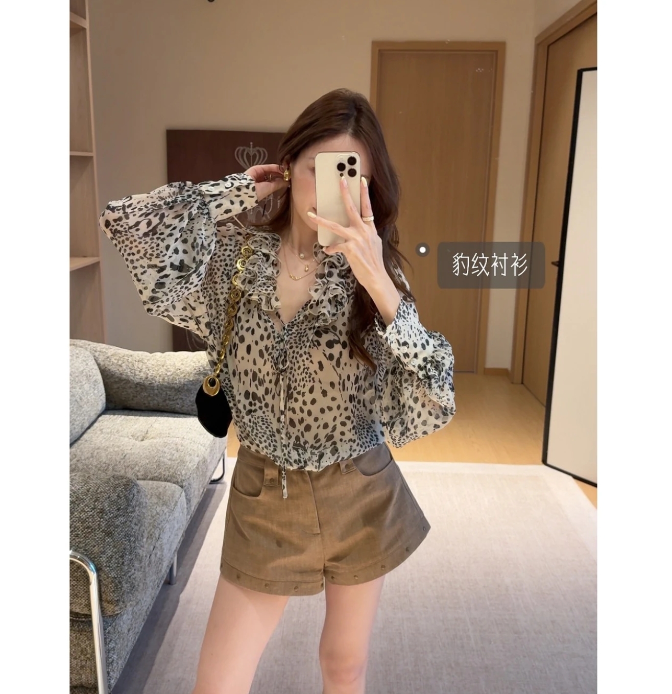 2.84 복사 열기 흔들어서 톤 봐라. 다우 다우 시카고 ~ 중 작품 여자 센스 ~ 중 착용 가져 가라. 표범