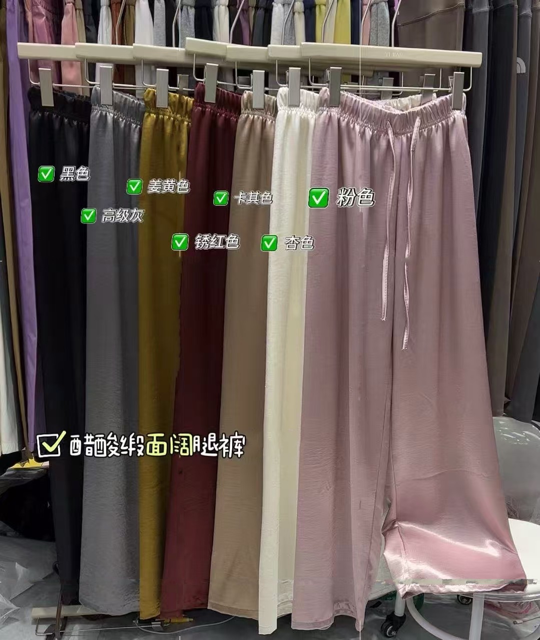 하이웨이스트 도루 센스 루즈핏 광택 스트레이트 팬츠 여름 인터넷 얼굴 단색 얇고 가벼운 통기성 아세트산 새틴 와이드 레그 팬츠