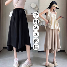 批发2026孕妇裙裤冰丝裙裤夏季新款不规则百搭半身裙中长款伞裙阔腿裤