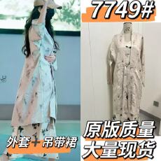 批发<b class='q'>杨幂</b><b class='q'>同款</b>新中式肌理感墨染汉服外套开衫上衣蝴蝶结吊带连衣裙<b class='q'>套装</b>