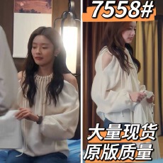 批发爱你徐若晗沈惜凡同款挂脖露肩<b class='q'>灯笼袖</b><b class='q'>衬衫</b>法式别致绝美小衫上衣女