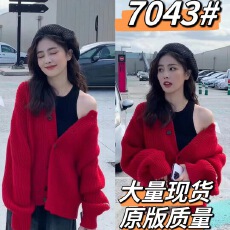 批发白鹿同款红色慵懒风长袖<b class='q'>针织</b>毛衣女秋冬时尚宽松单排扣<b class='q'>开衫</b>外套潮