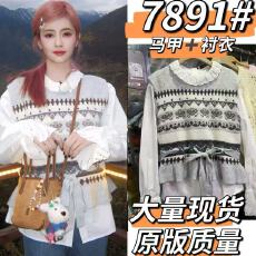批发白鹿<b class='q'>明星</b><b class='q'>同款</b>费尔岛马甲背心白色立领拼接花边衬衣秋冬时髦<b class='q'>套装</b>女