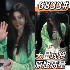 批发鞠婧祎同款绿色条纹毛边长袖衬衫春夏宽松BF风防晒上衣外套女