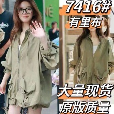 批发许我耀眼许妍同款军绿色工装外套宽松百搭慵懒的<b class='q'>春</b>秋开衫夹克女