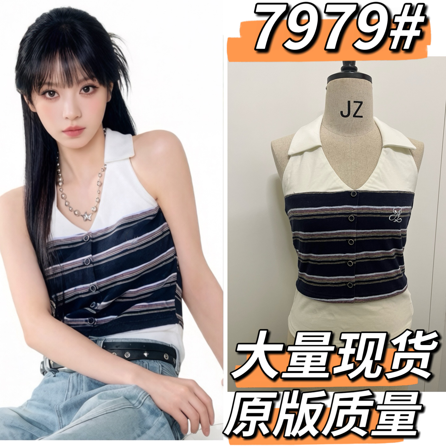필드 크 사이 웨이 스타 같은 단락 행침 목 스트라이프 니트 조끼 여성 학원 스타일 V넥 핫걸 페이크 레이어드 맨위