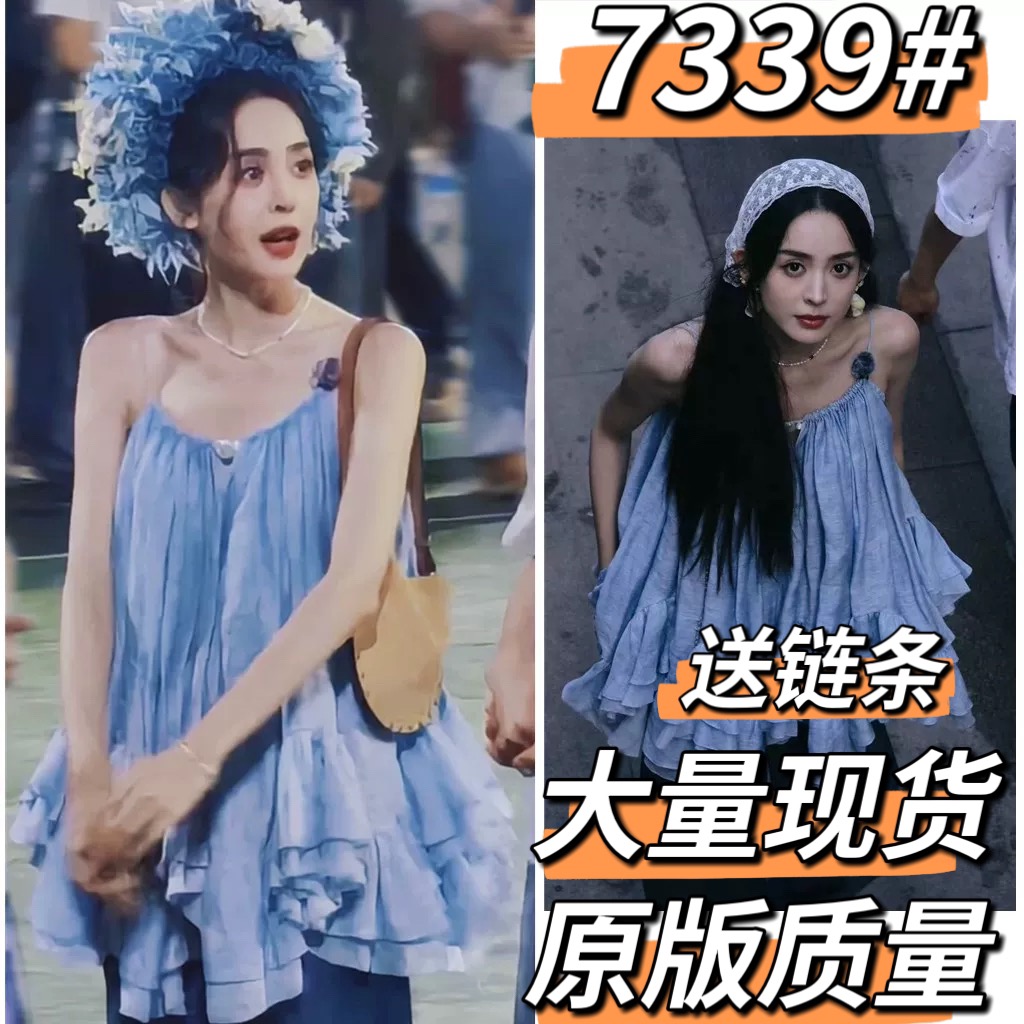 고대 힘 Na 넥타이 같은 단락 파란색 낭만주의 슬립 미니 스커트 해변가 휴가 바람 핫걸 달콤함 백리스 맨위 여성