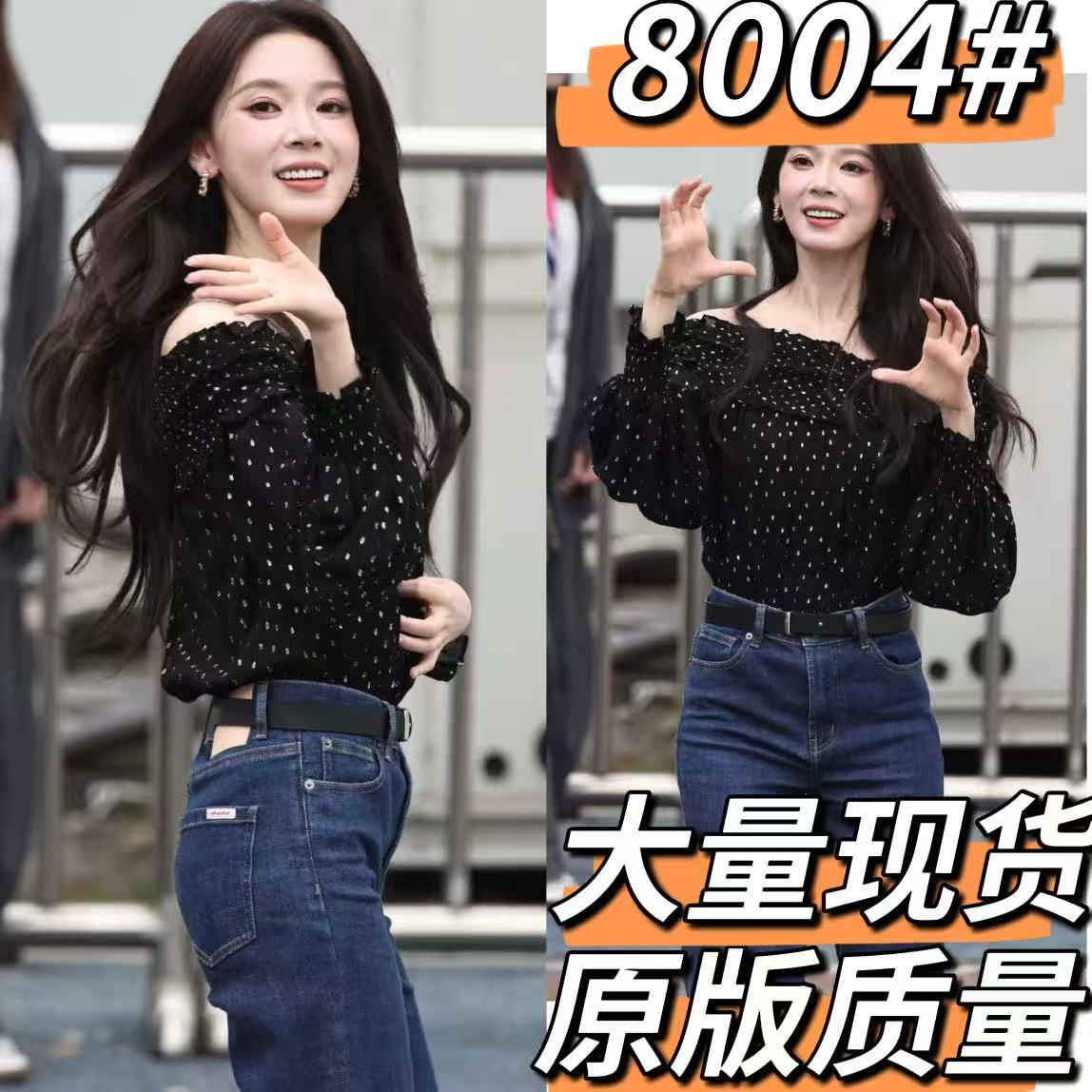 바람과 파도를 타고 첸 야오 같은 단락 봄 여름 새로운 클래식 블랙 도트 무늬 긴팔 쉬폰 루즈핏 오프숄더 품격 맨위
