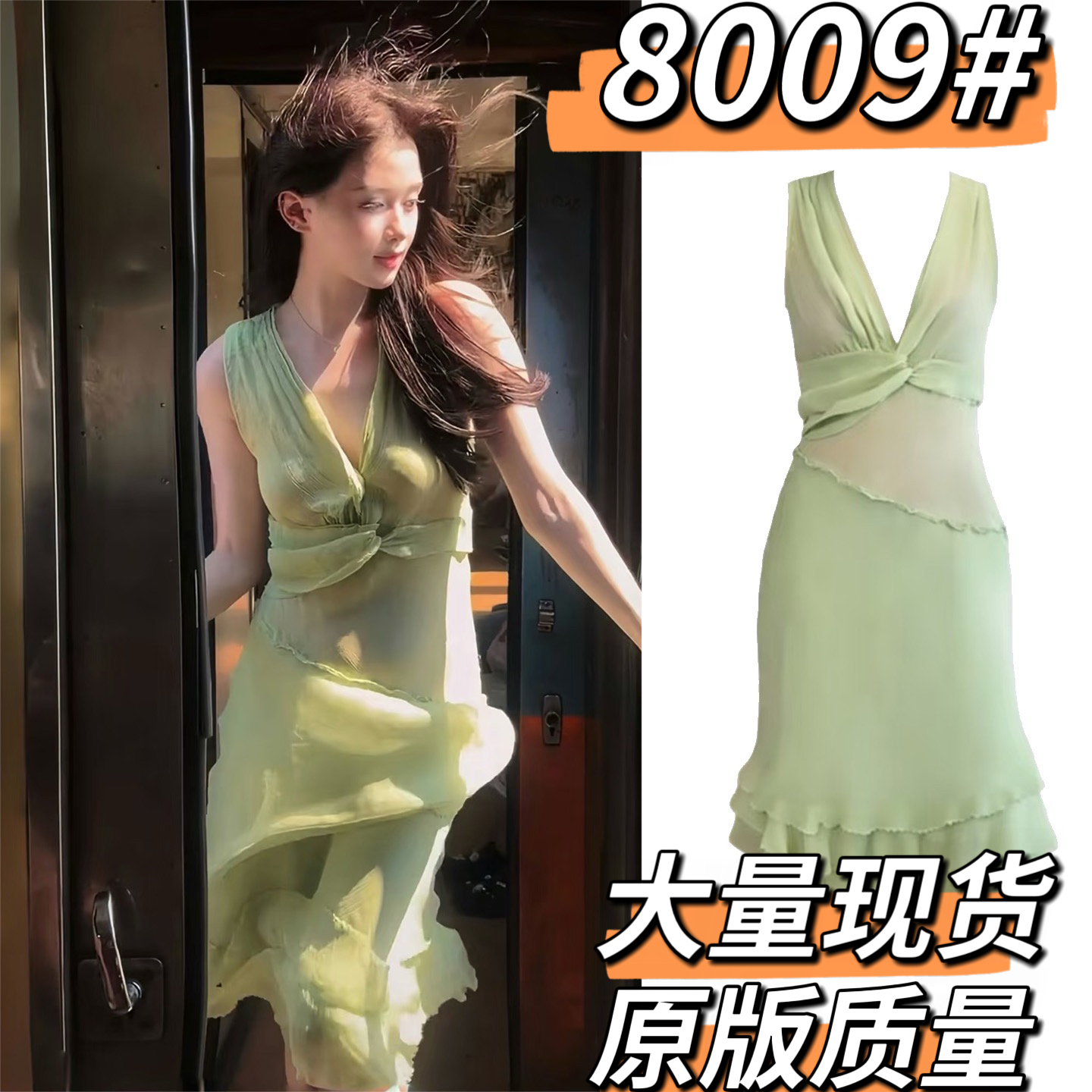 Pu 단어 지연 같은 단락 프랑스식 휴가 바람 V넥 민소매 여성 드레스 여름 얇고 가벼운 디자인 프릴 조끼 스커트