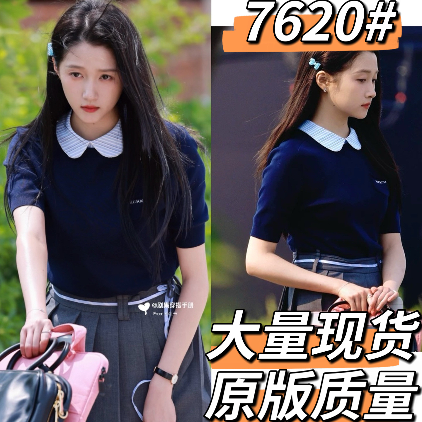 눈부신 끄기 샤오 통 같은 단락 베이비 칼라 니트 반팔 배색 패치워크 다용도 연령 감소 학원 스타일 스웨터 맨위 여름