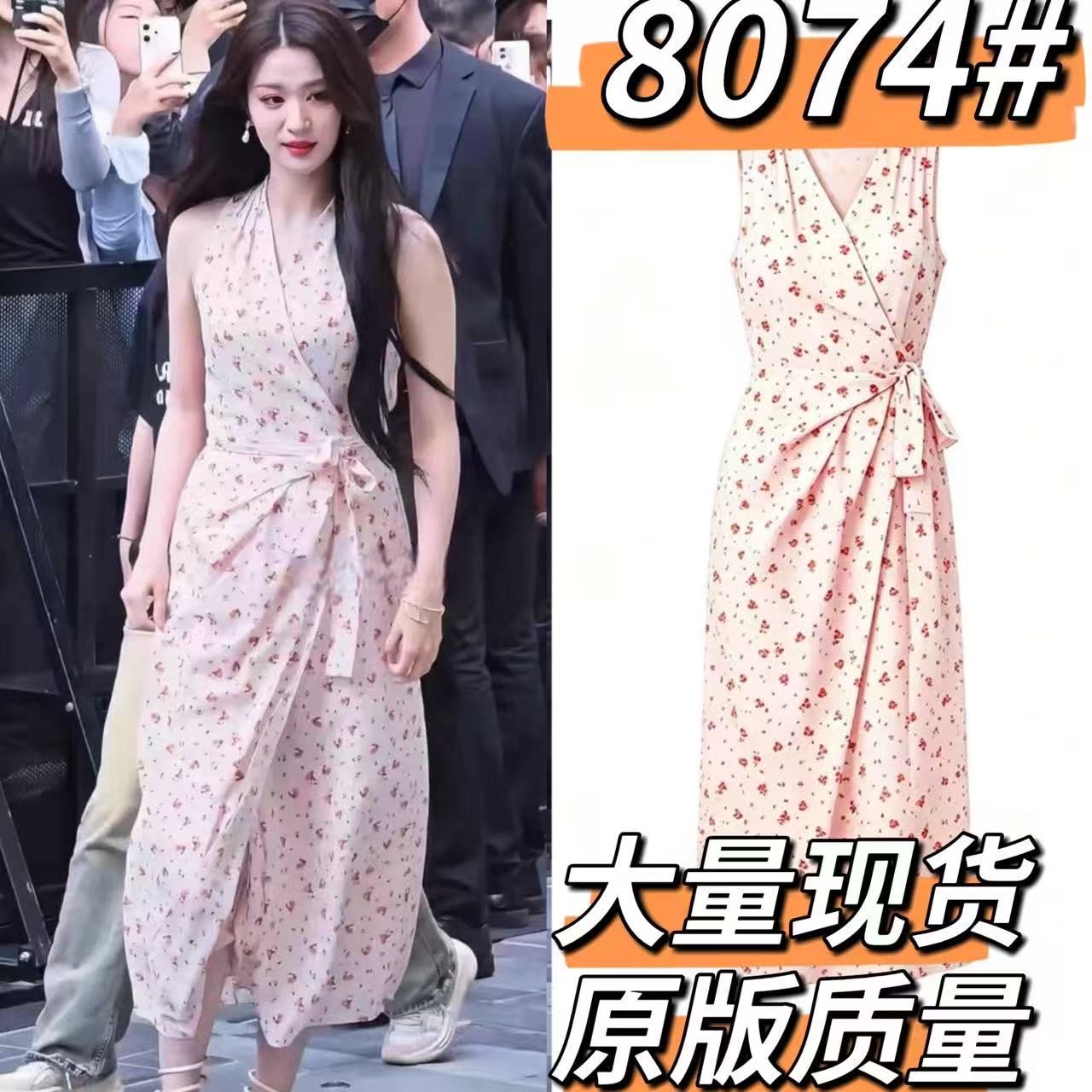 왕 추 물론 같은 단락 프랑스식 V넥 민소매 꽃무늬 여성 드레스 여름 허리 수축 레이스업 포장 스타일 휴가 롱 스커트