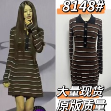 批发张元英<b class='q'>明星</b><b class='q'>同款</b>韩系复古条纹针织连衣裙女修身长袖A字短款裙子