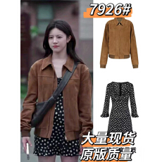 批发爱情怎么翻译高允真同款美式翻领小众夹克外套碎花黑色短裙套装女