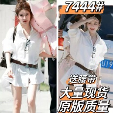 批发赵露思明星同款白色翻领<b class='q'>衬衫</b>连衣裙女春季收腰设计感长袖<b class='q'>衬衣</b>