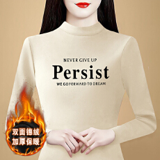 批发实拍 2025秋冬新款双面德绒加厚半高领长袖t恤内搭<b class='q'>妈妈装</b>上衣女