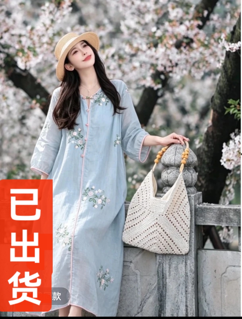 면 린넨 자수 드레스