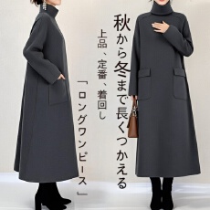 批发2025秋冬外贸跨境秋冬日系新款高领宽松毛呢连衣裙