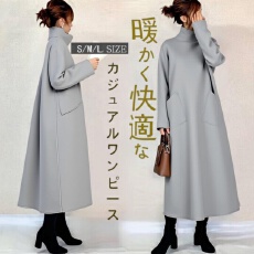 批发跨境外贸2025秋冬季日系新款高领呢子连衣裙 宽松呢子外套