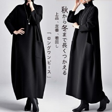 批发2025秋冬季跨境日系韩版外贸新款高领长袖口袋宽松显瘦长款连衣裙